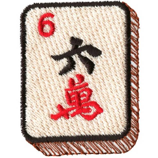 Picture of Mahjong Tile Machine Embroidery Design