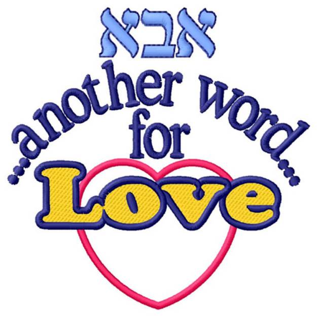 Picture of Hebrew for Father Machine Embroidery Design
