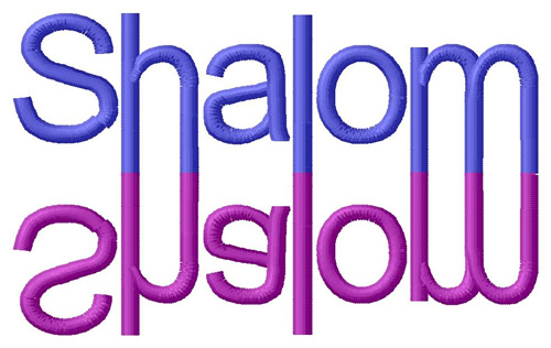 Shalom Text Machine Embroidery Design
