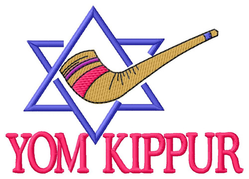 Yom Kippur Machine Embroidery Design