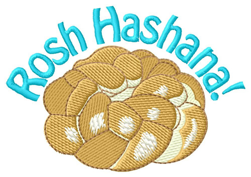 Rosh Hashana! Machine Embroidery Design