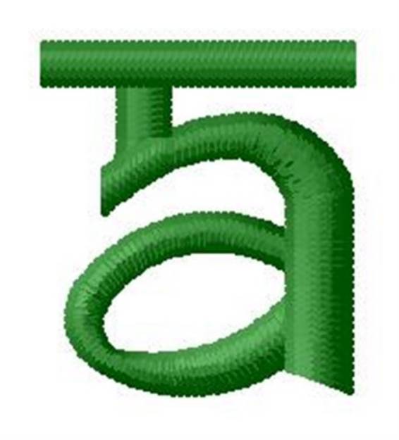 Picture of Hindi Alphabet A Machine Embroidery Design
