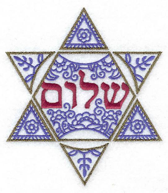 Picture of Star Of David With Shalom Machine Embroidery Design