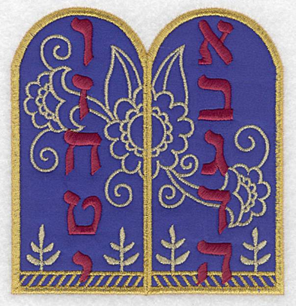 Picture of Torah Applique Machine Embroidery Design
