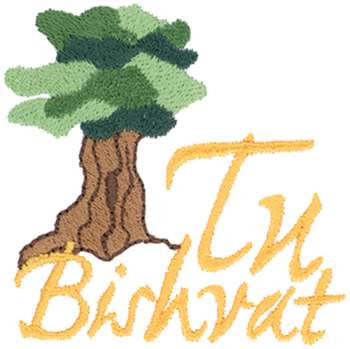 Tu Bishvat Machine Embroidery Design