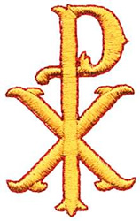 Name Of Christ Machine Embroidery Design