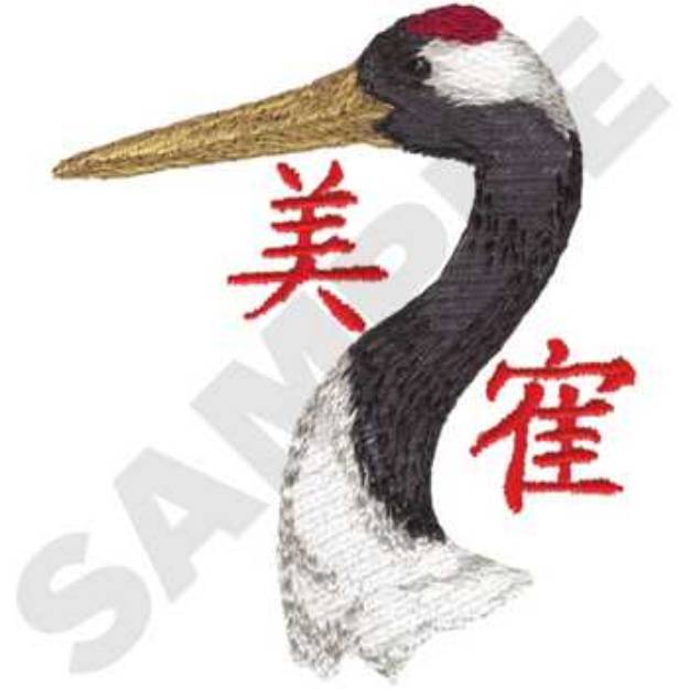 Picture of Red-Crowned Crane Machine Embroidery Design