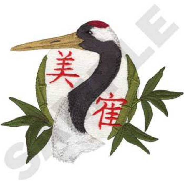 Picture of Red-crowned Crane Machine Embroidery Design