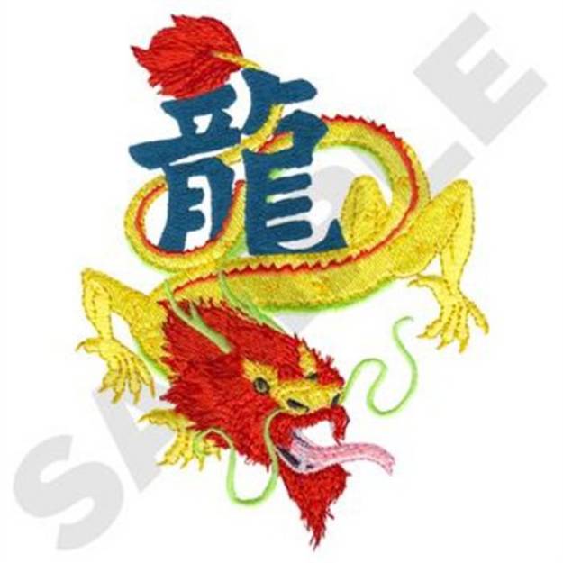 Picture of Dragon With Kanji Machine Embroidery Design