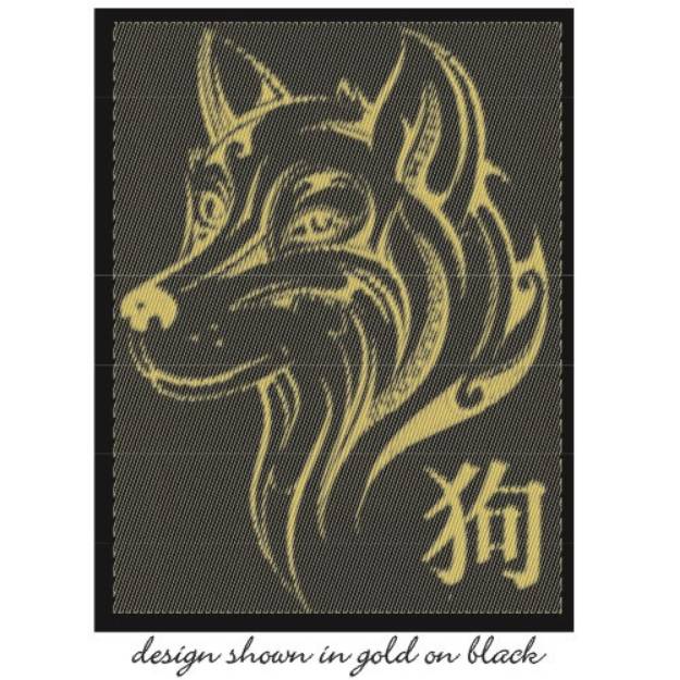 Picture of CHINESE YEAR OF THE DOG Machine Embroidery Design