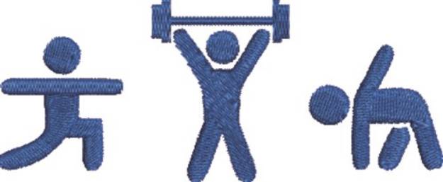 Picture of Exercise Machine Embroidery Design
