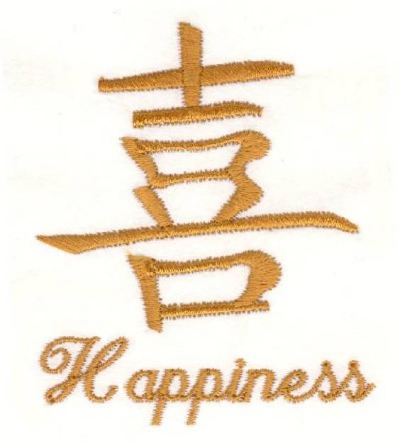 Picture of Oriental Happiness Sign Machine Embroidery Design