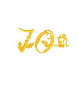 Picture of 70th Birthday Machine Embroidery Design