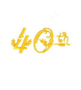 Picture of 40th Birthday Machine Embroidery Design