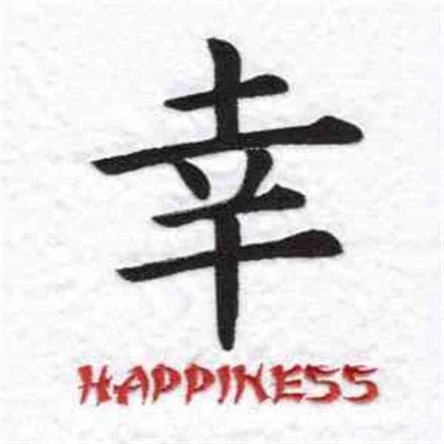 Picture of Happiness Symbol Machine Embroidery Design