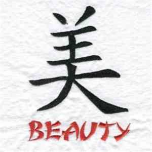 Picture of Beauty Symbol Machine Embroidery Design