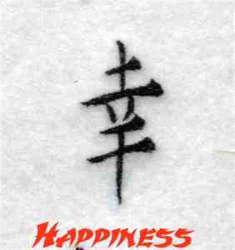 Happiness Symbol Machine Embroidery Design