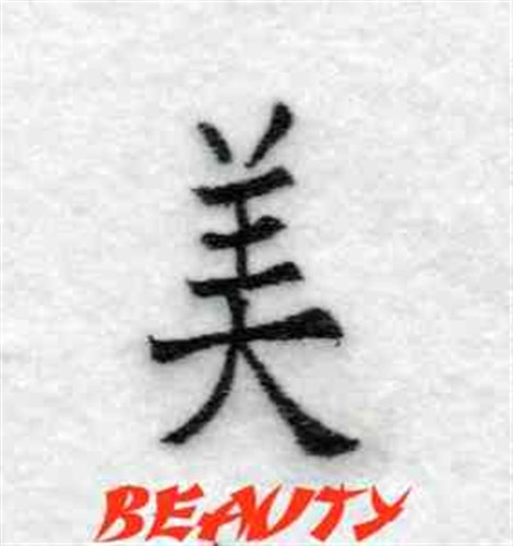 Kanji Beauty Machine Embroidery Design