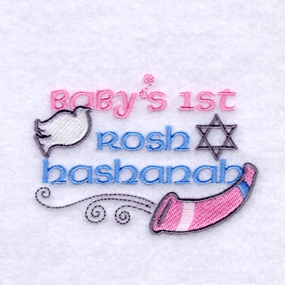 Babys 1st Rosh Hashanah Machine Embroidery Design