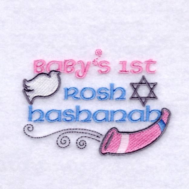 Picture of Babys 1st Rosh Hashanah Machine Embroidery Design