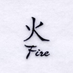 Picture of "Fire" Chinese Symbol Machine Embroidery Design