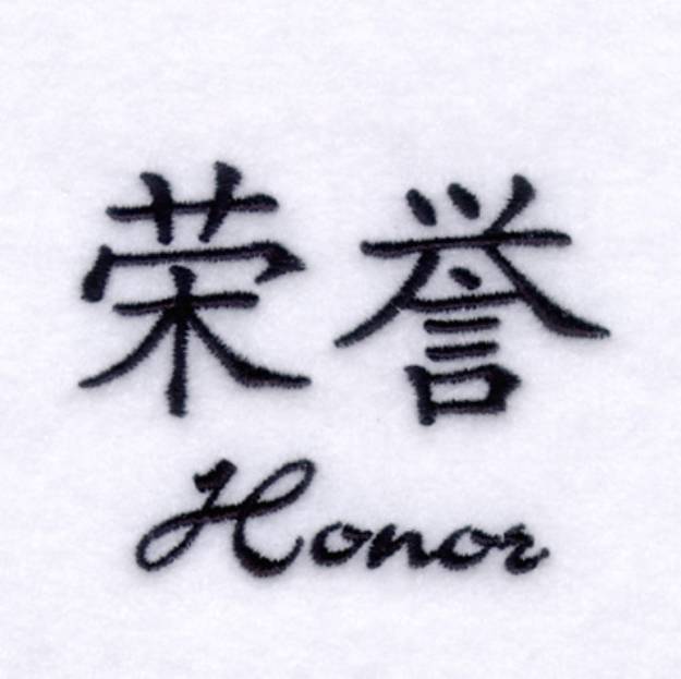 Picture of "Honor" Chinese Symbol Machine Embroidery Design