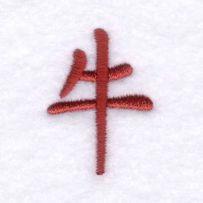 Chinese Zodiac Ox Machine Embroidery Design