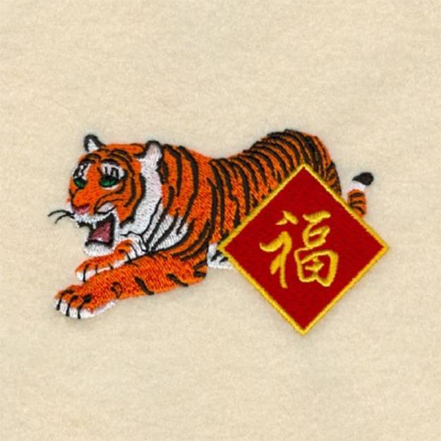 Picture of Tiger & Luck Symbol Machine Embroidery Design