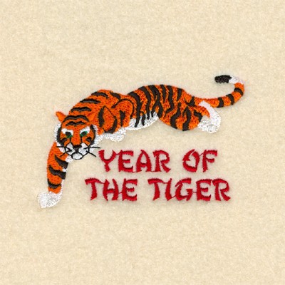 Year of the Tiger Machine Embroidery Design