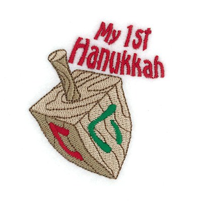 My 1st Hanukkah Machine Embroidery Design
