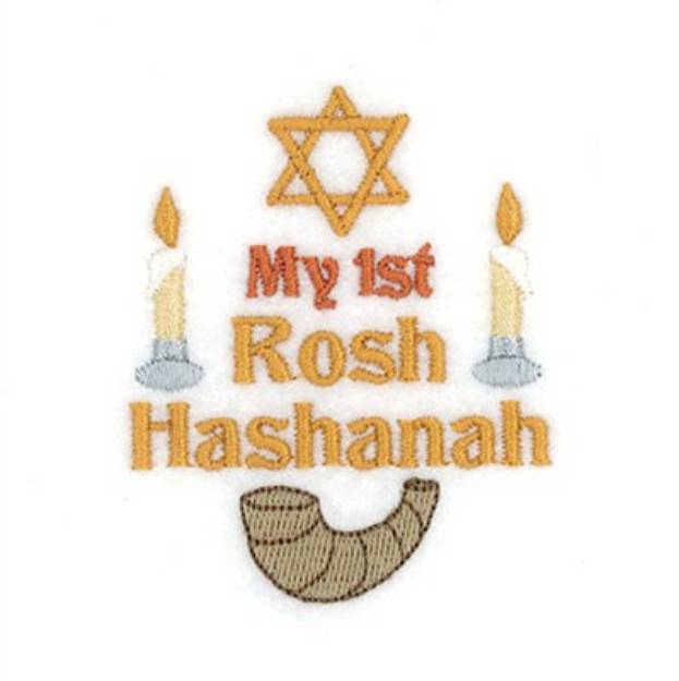 Picture of My 1st Rosh Hashanah Machine Embroidery Design