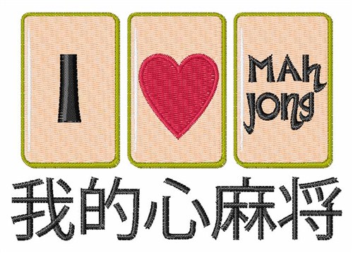 Love Mah Jong Machine Embroidery Design