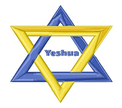 Yeshua Star Machine Embroidery Design