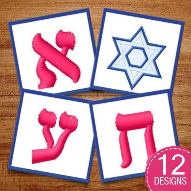 Picture of Judaism Symbols Embroidery Design Pack