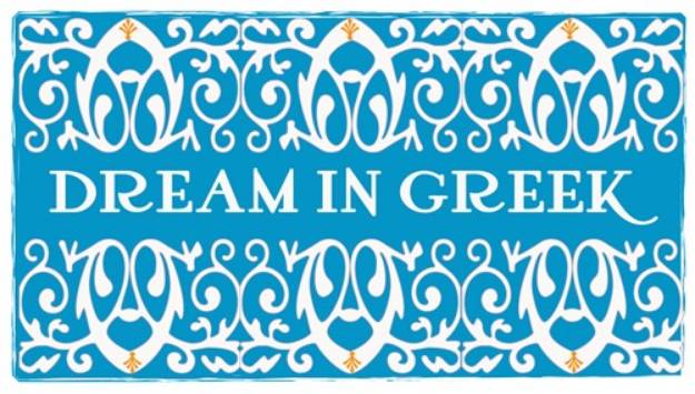 Picture of Dream in Greek SVG File
