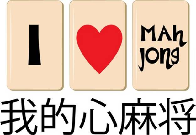 Picture of Love Mah Jong SVG File