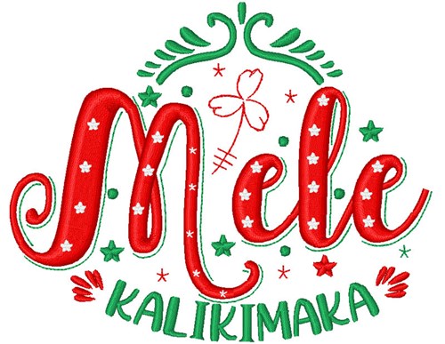 Mele Kalikimaka Machine Embroidery Design