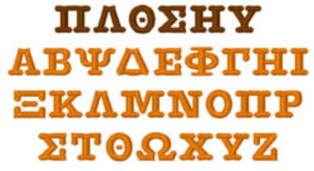 Picture of Greek Plushy Embroidery Font