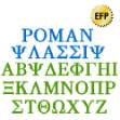 Picture of Greek Roman Classic Embroidery Font