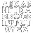 Picture of Toga Outline Embroidery Font