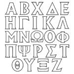 Picture of Toga Outline Embroidery Font