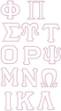 Picture of Greek Applique Embroidery Font