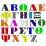 Picture of Greek Letters BODNAUT Embroidery Font