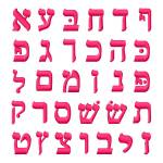 Picture of Hebrew Alphabet Embroidery Font