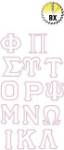 Picture of Greek Applique Embroidery Font