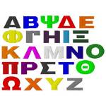 Picture of Greek Letters BLOCK Embroidery Font