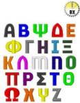 Picture of Greek Letters DERRBLOCK Embroidery Font