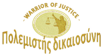 War And Justice Machine Embroidery Design
